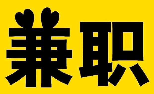 玉林网上兼职哪里找